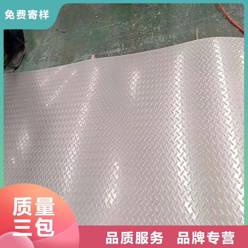 304不锈钢复合板实体生产厂家