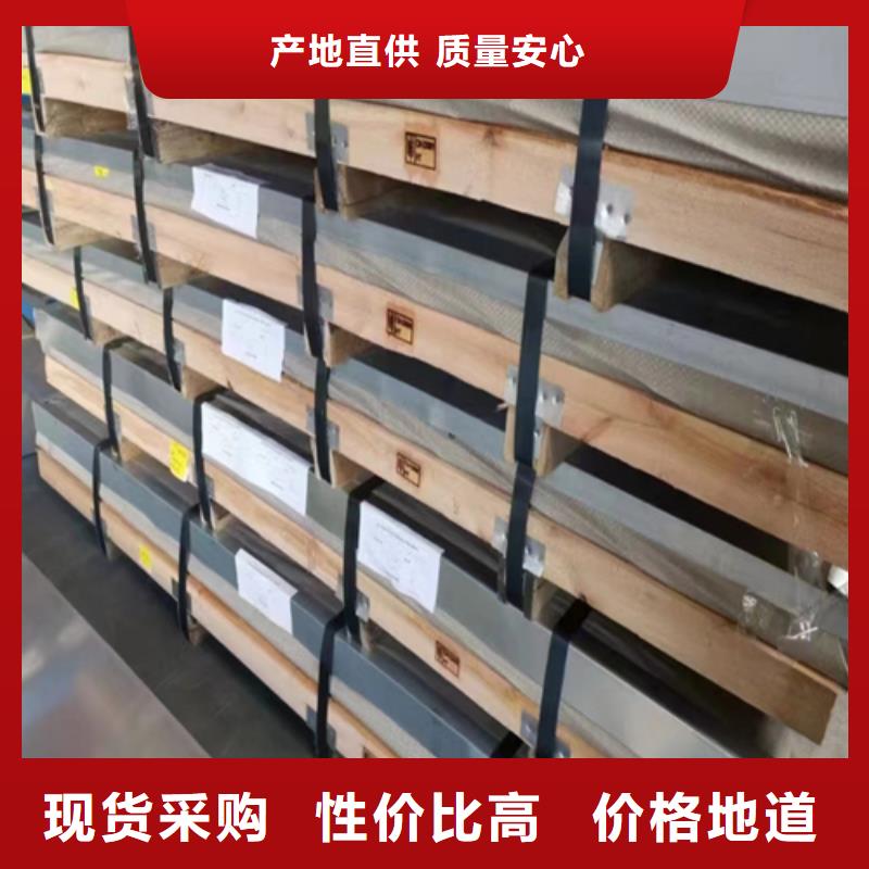 321不锈钢复合板物流送货上门
