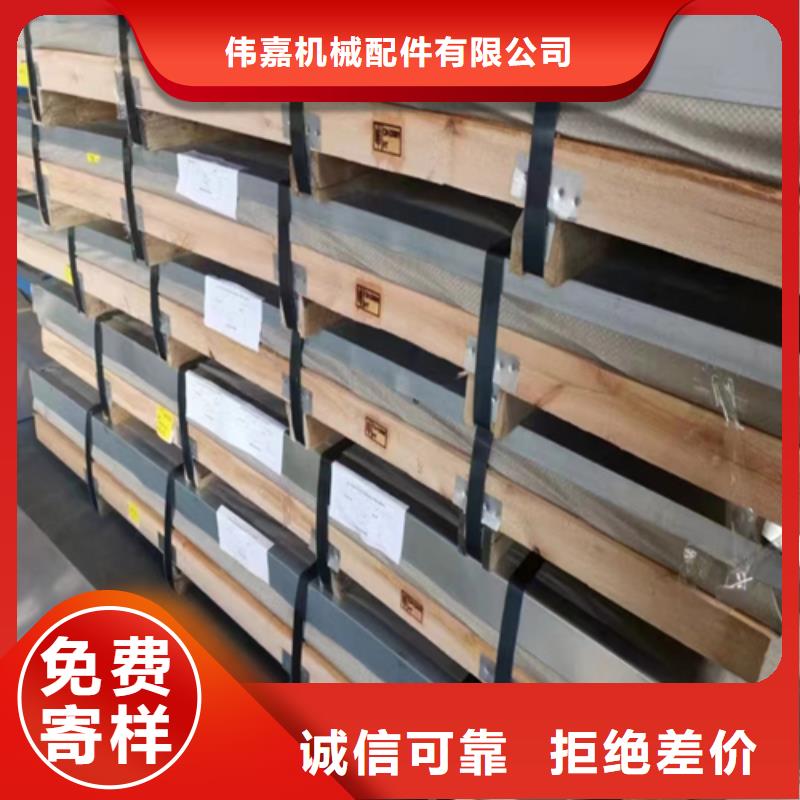 发货及时的2205双相不锈钢复合板厂家