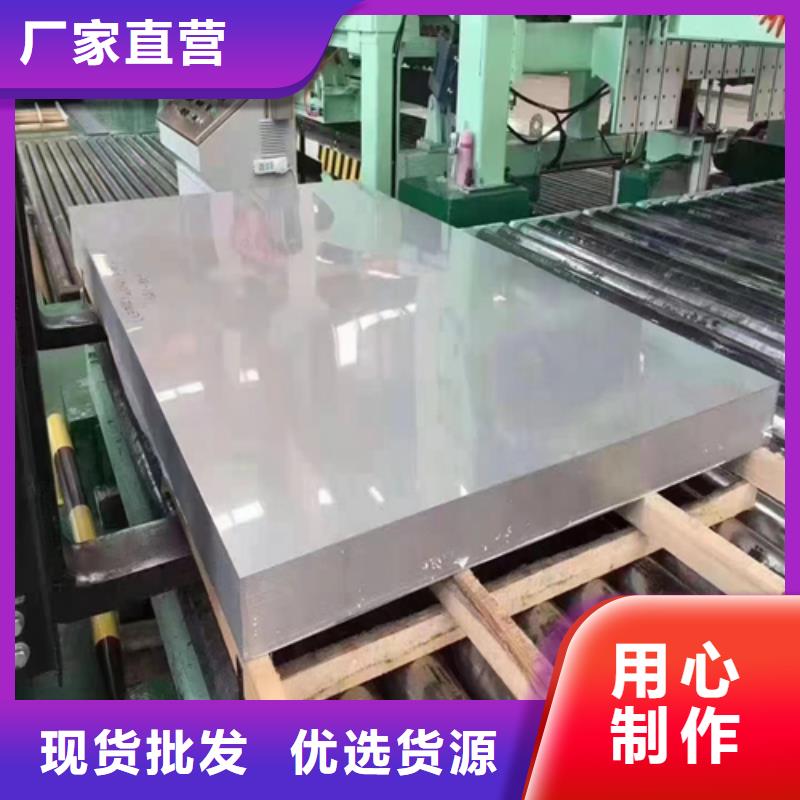 316L不锈钢复合板全国施工