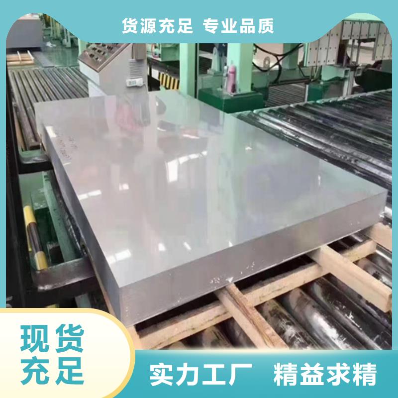 不锈钢板+碳钢复合板