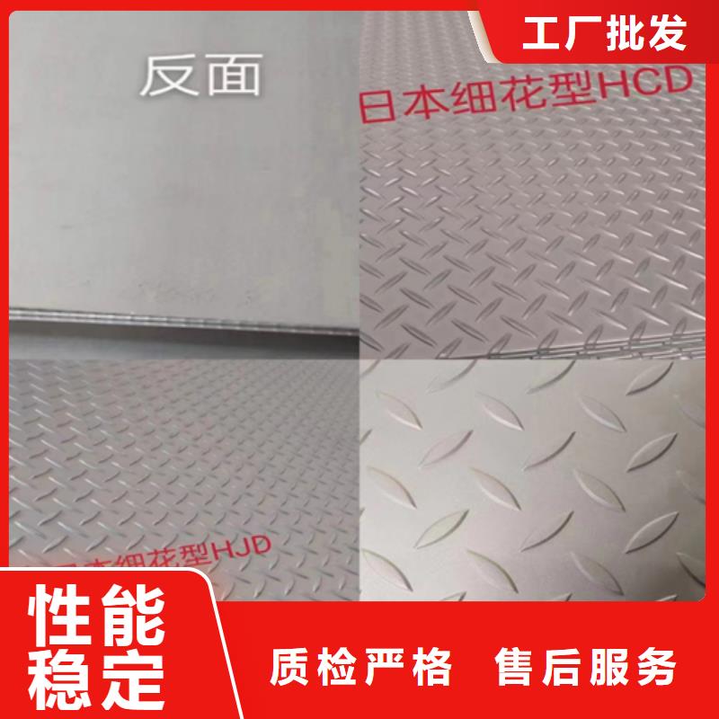 不锈钢复合板现货