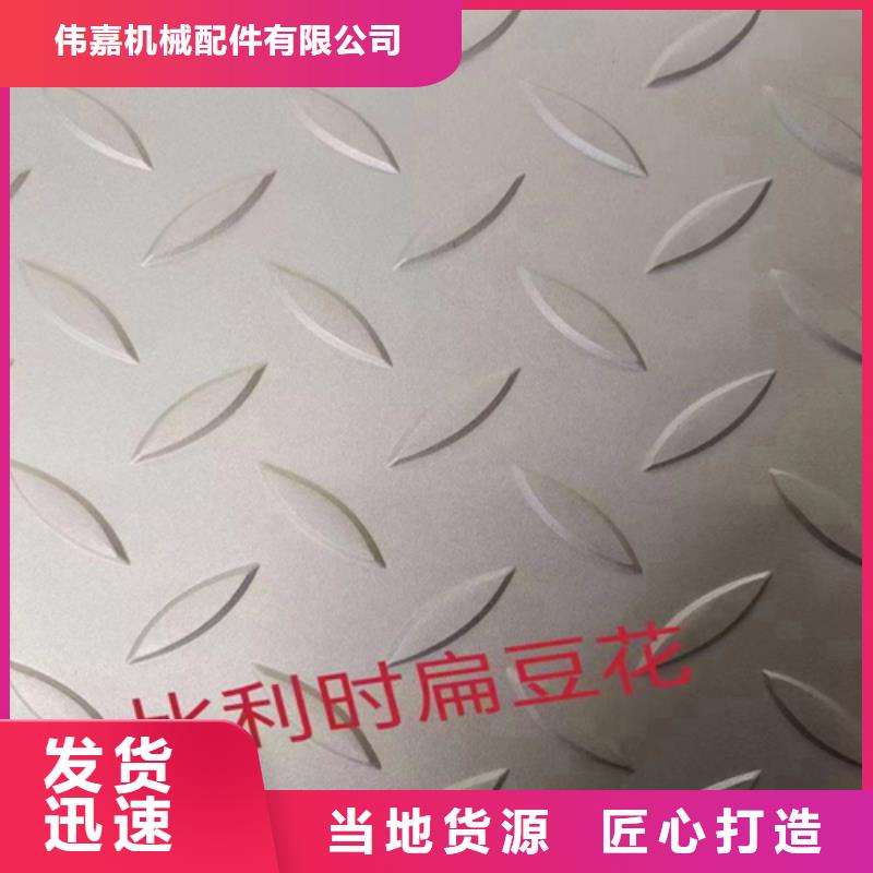卖310s不锈钢复合板的销售厂家