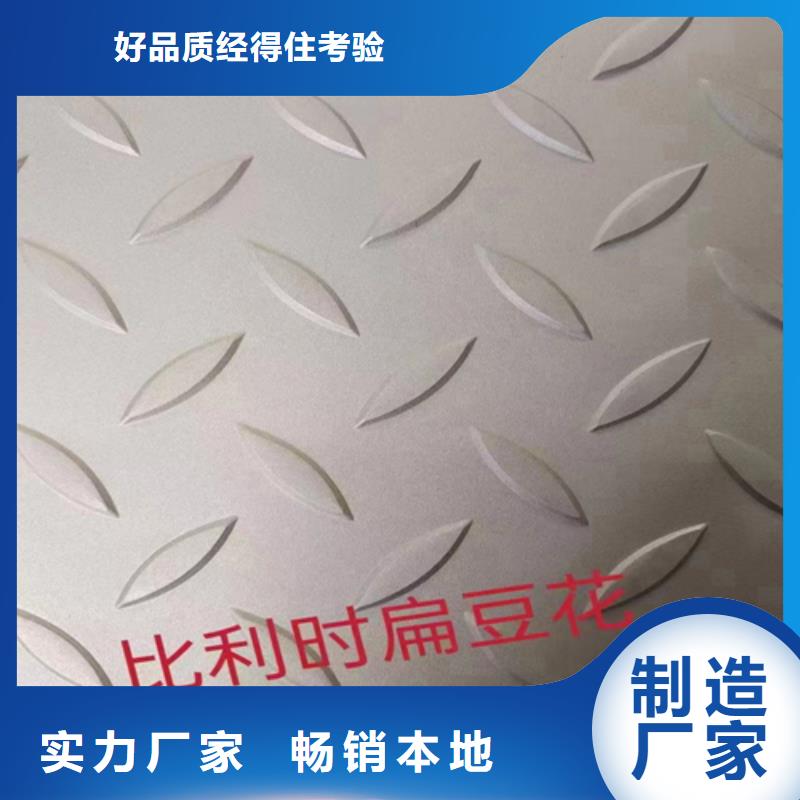 有现货的不锈钢+碳钢复合板实体厂家