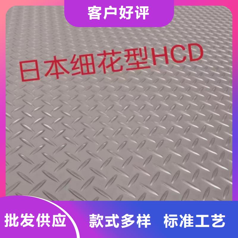 14+3不锈钢复合板货源充足的厂家