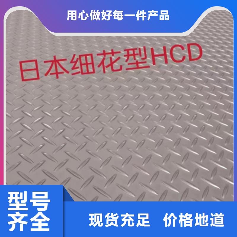 14+3不锈钢复合板-2025厂家热销产品