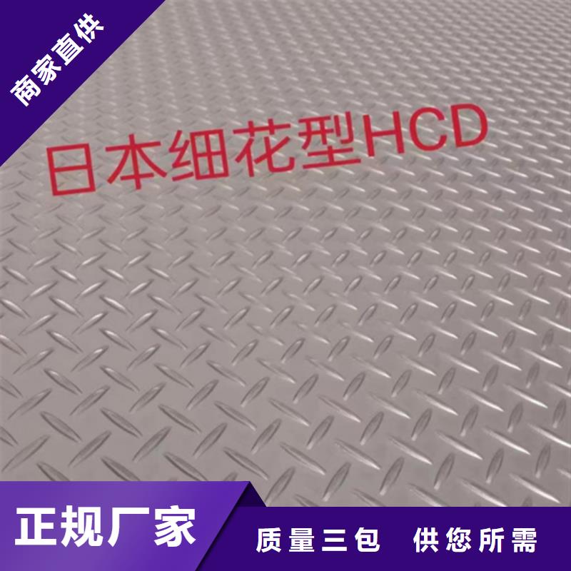 304不锈钢复合板品牌保证