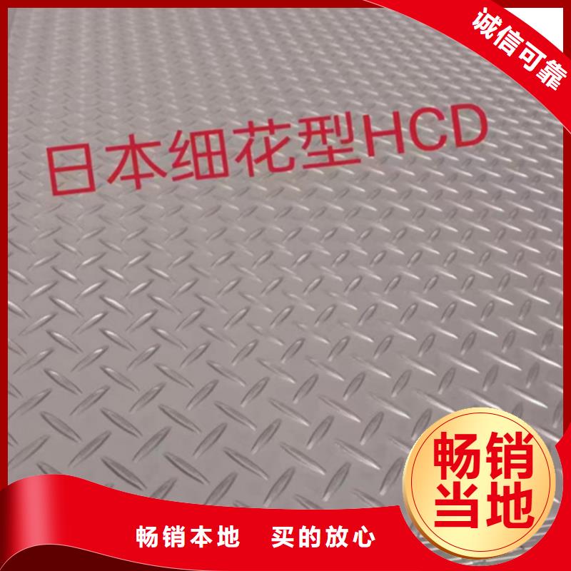 卖310s不锈钢复合板的公司