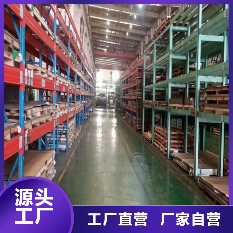 供应批发30408+Q345R复合板-靠谱