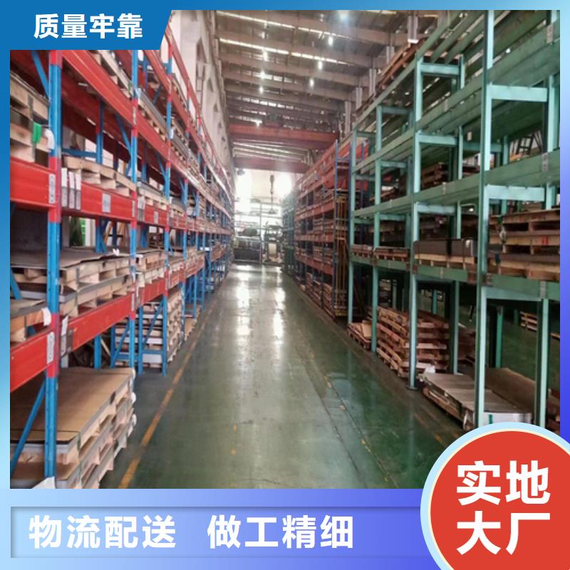 316+Q345R不锈钢复合板工厂货源