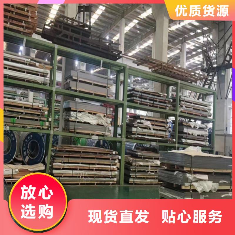 爆炸焊接不锈钢复合板可靠的商家
