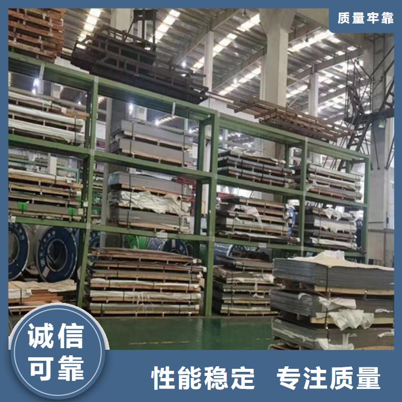 316L不锈钢复合板全国施工