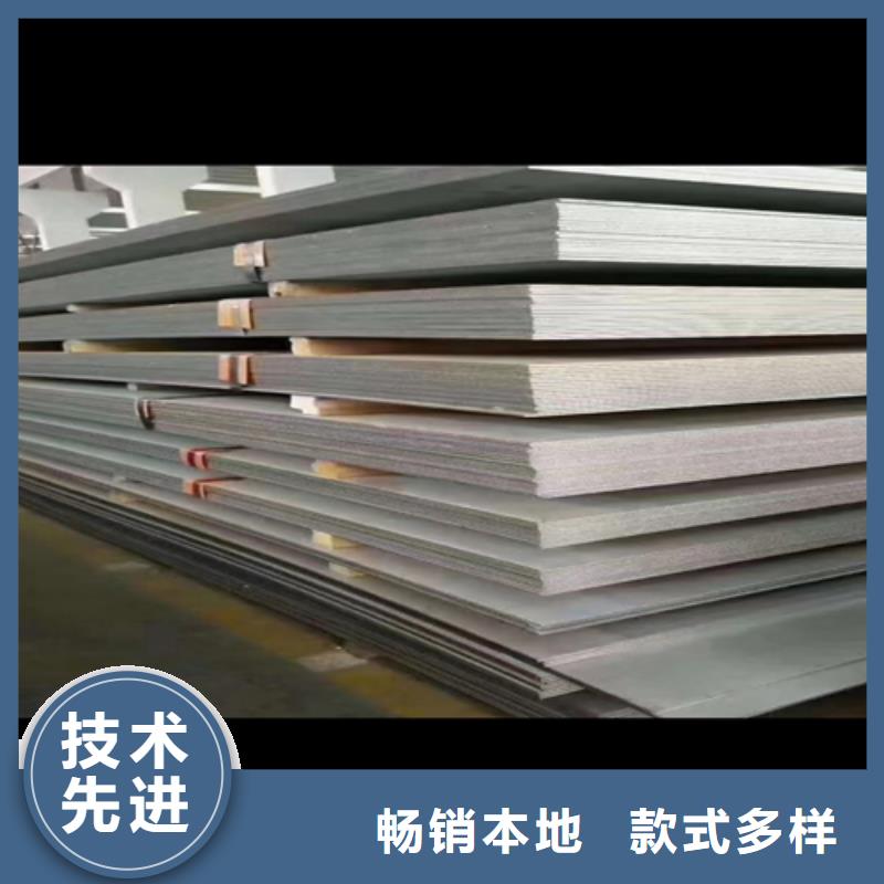优选：（双面）不锈钢复合板公司
