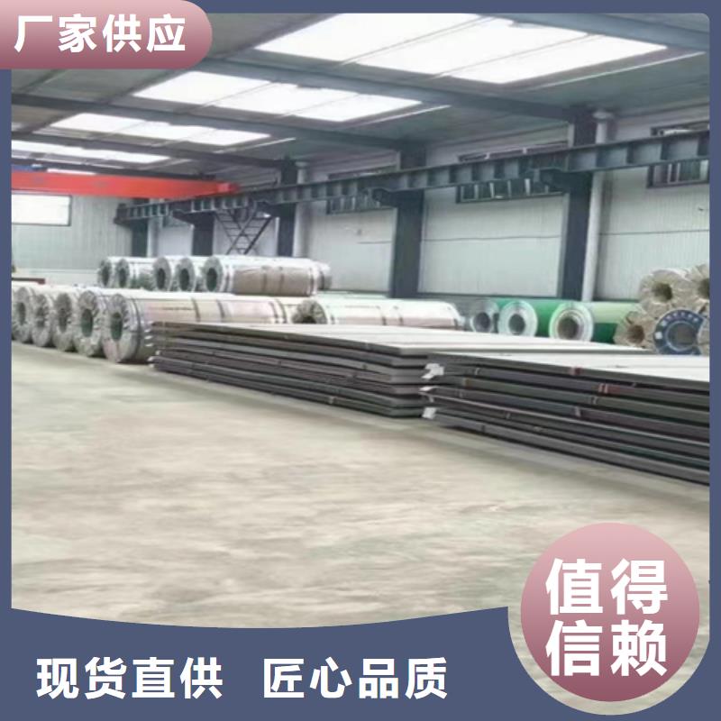 2205+Q345R不锈钢复合板-好产品用质量说话