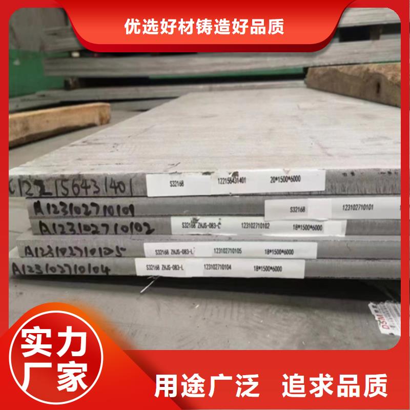 201+2235B不锈钢复合板口碑评价