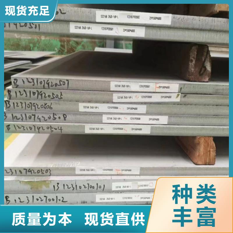 找304+Q235b不锈钢复合板全国统一价