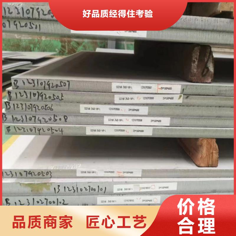 （爆炸工艺）不锈钢复合板-（爆炸工艺）不锈钢复合板全国配送