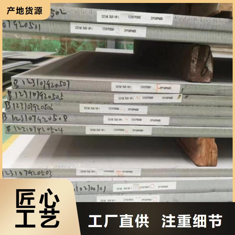 口碑好的钛复合板基地