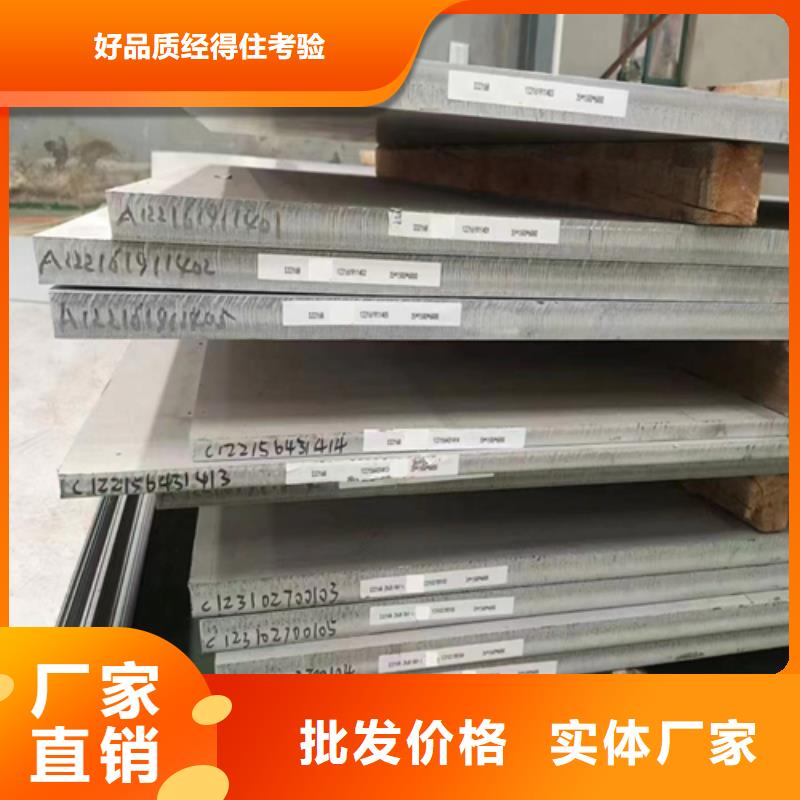 经验丰富的钛复合板供货商
