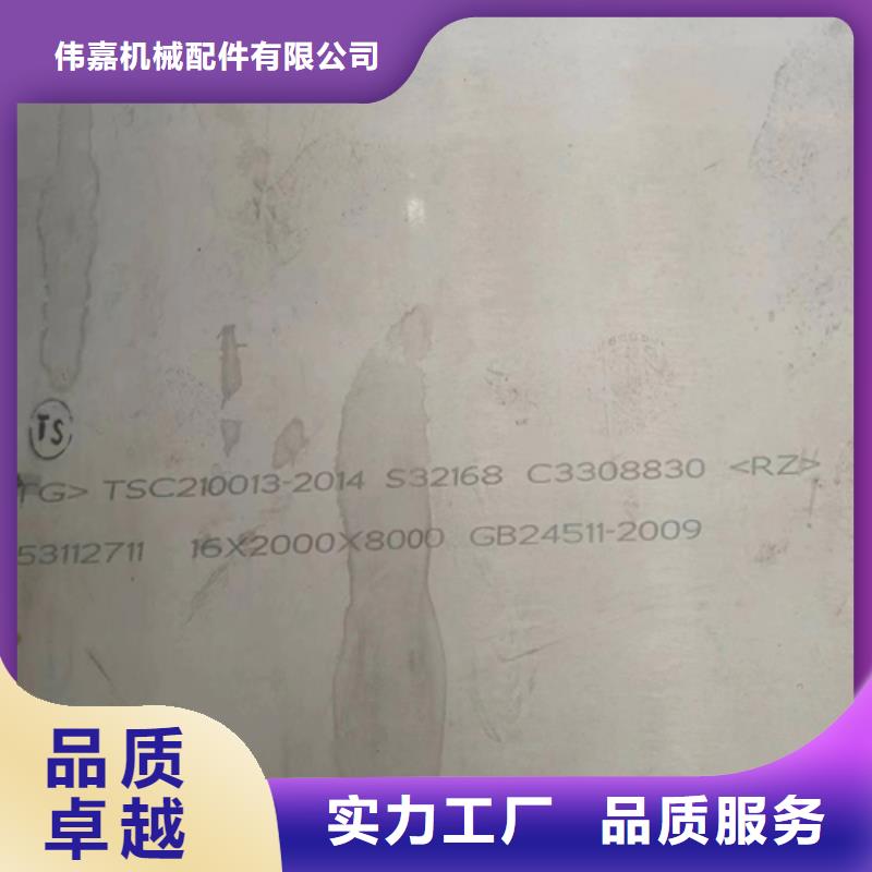 12+3不锈钢复合板全国配送