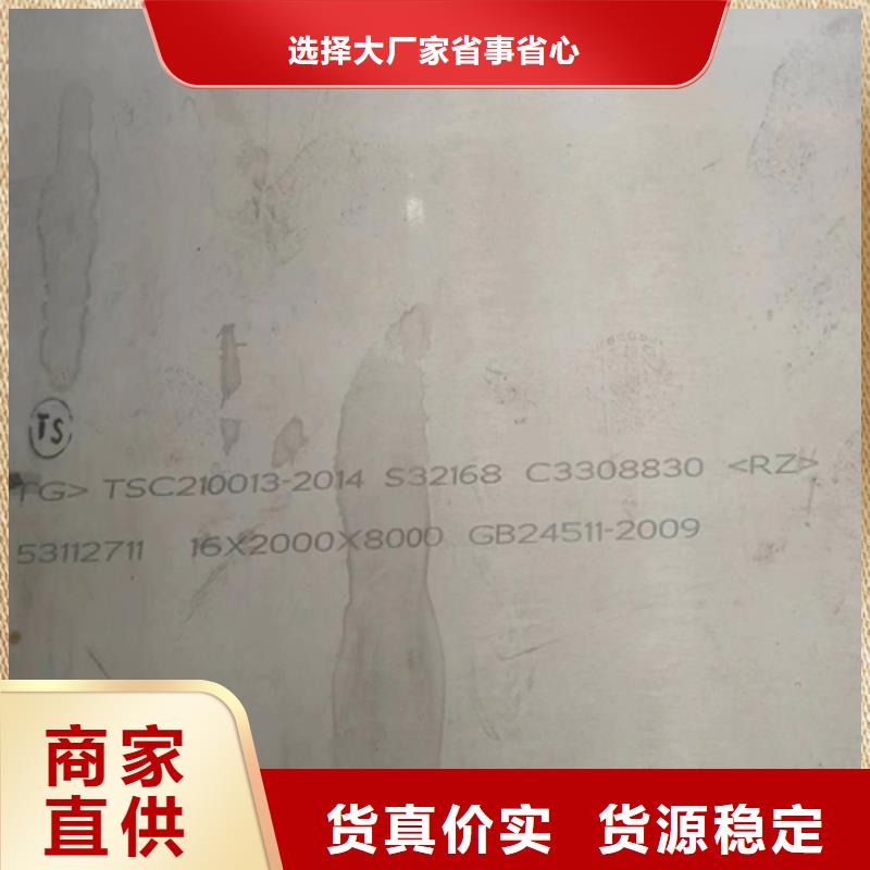 31603+Q235B复合板质量靠得住