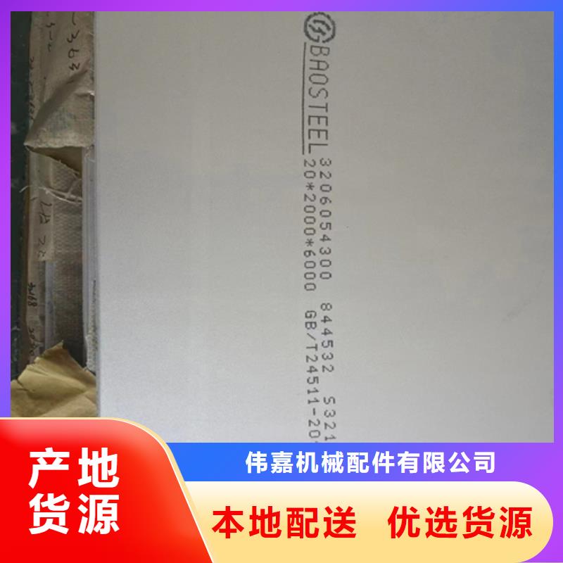 不锈钢复合板锅炉配件细节决定品质