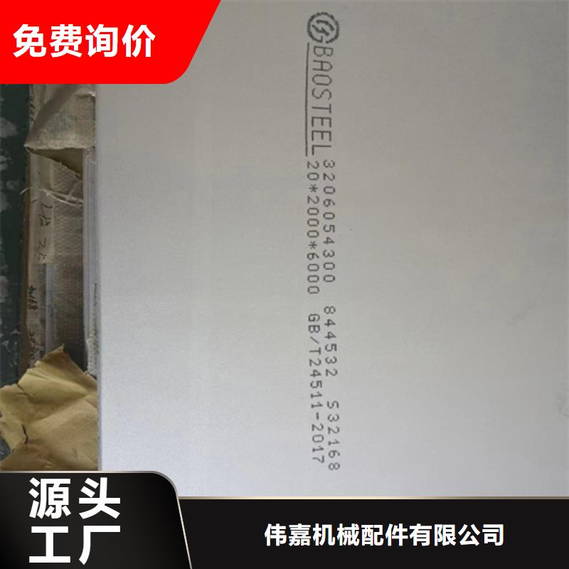 321不锈钢复合板