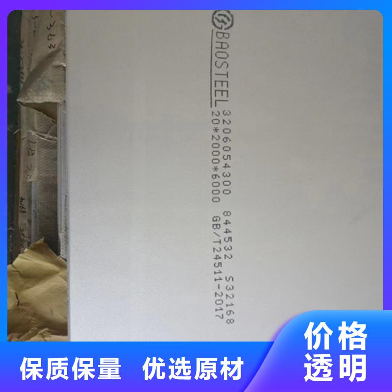 2205+Q345R爆炸复合板市场行情