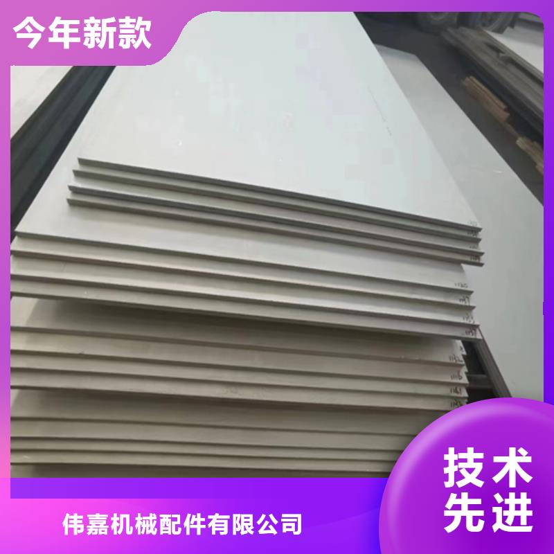 316+Q235B不锈钢复合板多年行业经验