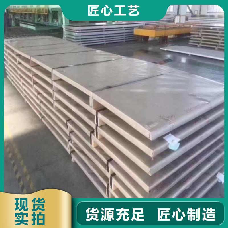 2025经验丰富#（304+Q235B不锈钢复合板）定制#源头厂家