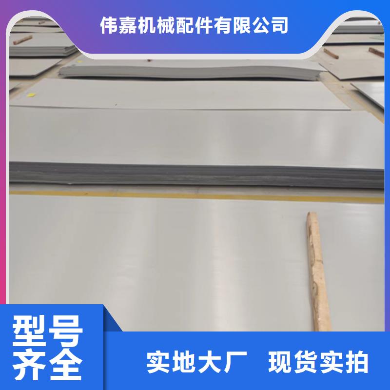 高质量321不锈钢复合板供应商