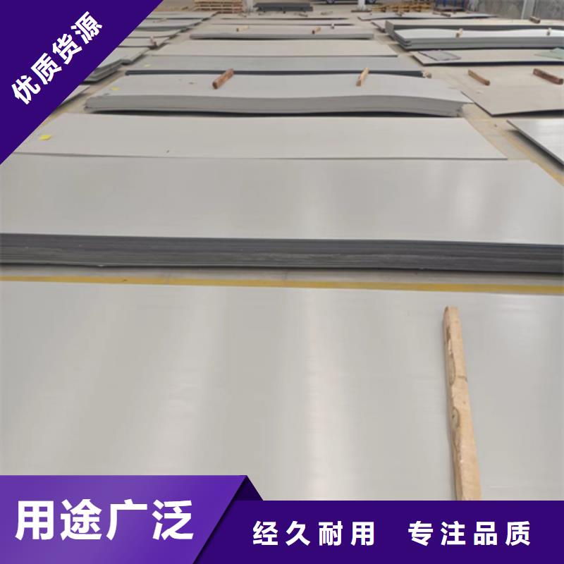 2025性价比高的#321不锈钢复合板厂家#服务好
