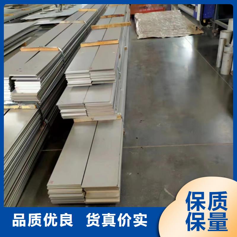 304不锈钢复合板新品