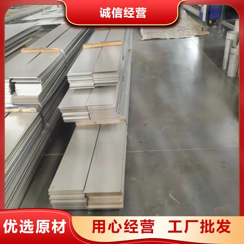 316L+Q235B不锈钢复合板质量认证