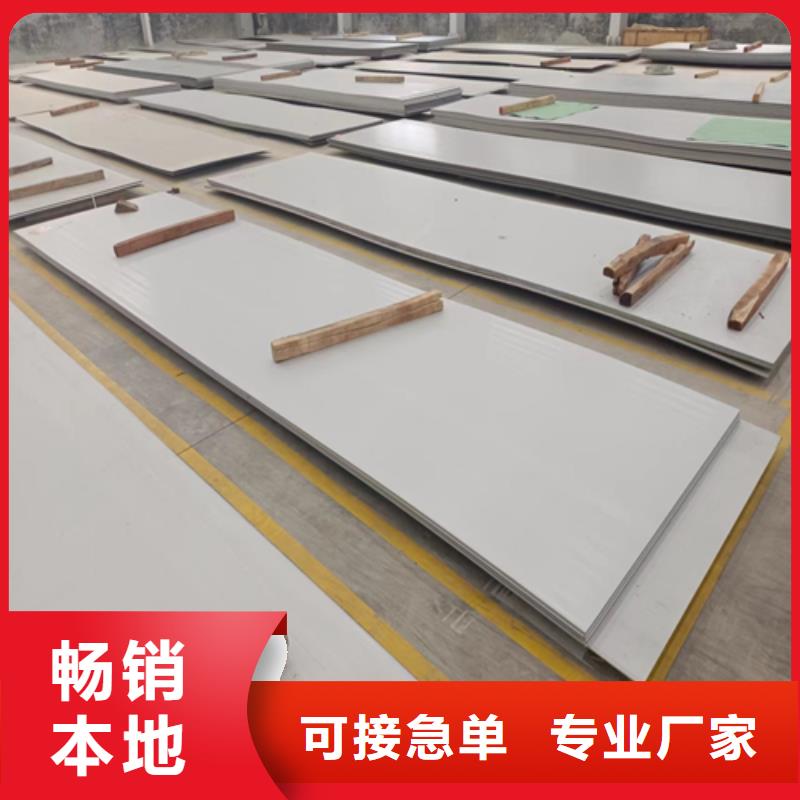 304双面不锈钢复合板供应