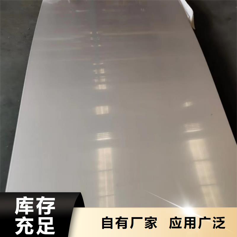 18+2双金属不锈钢复合板厂家优势