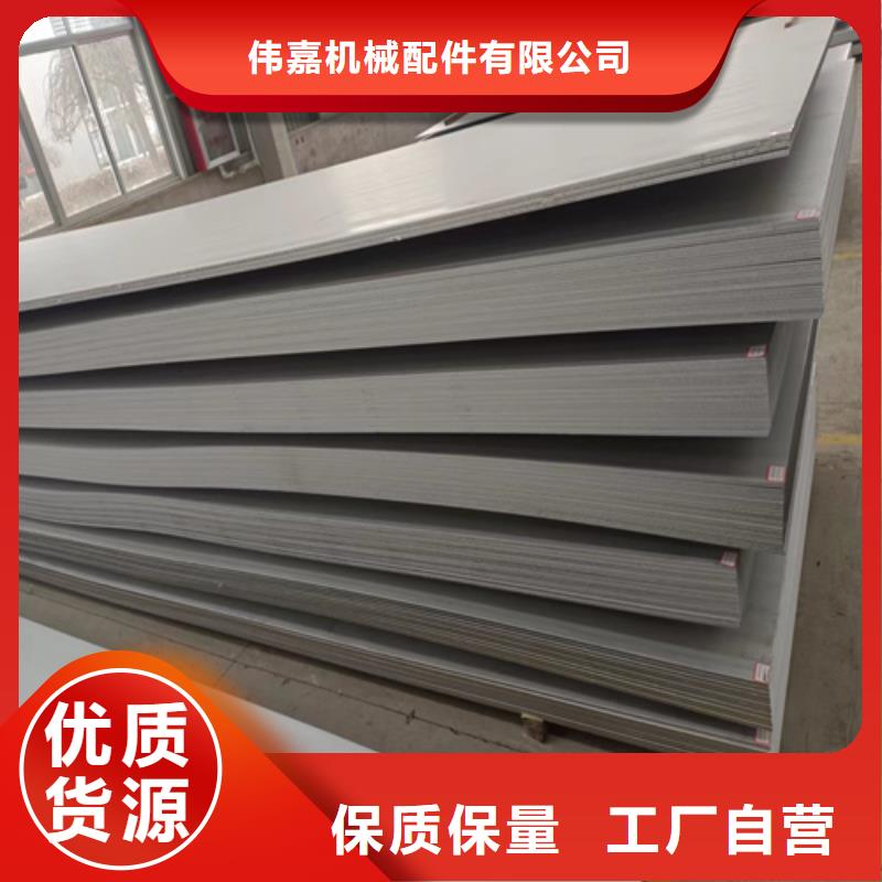 可定制的双面不锈钢复合板定做厂家