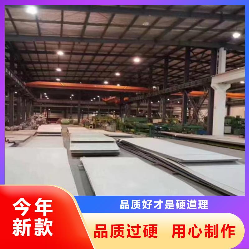 2507不锈钢复合板厂家直销-本地生产厂家