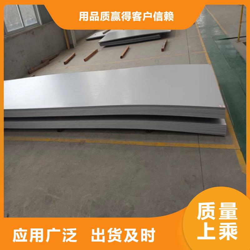 不锈钢复合板不锈钢焊管自有厂家
