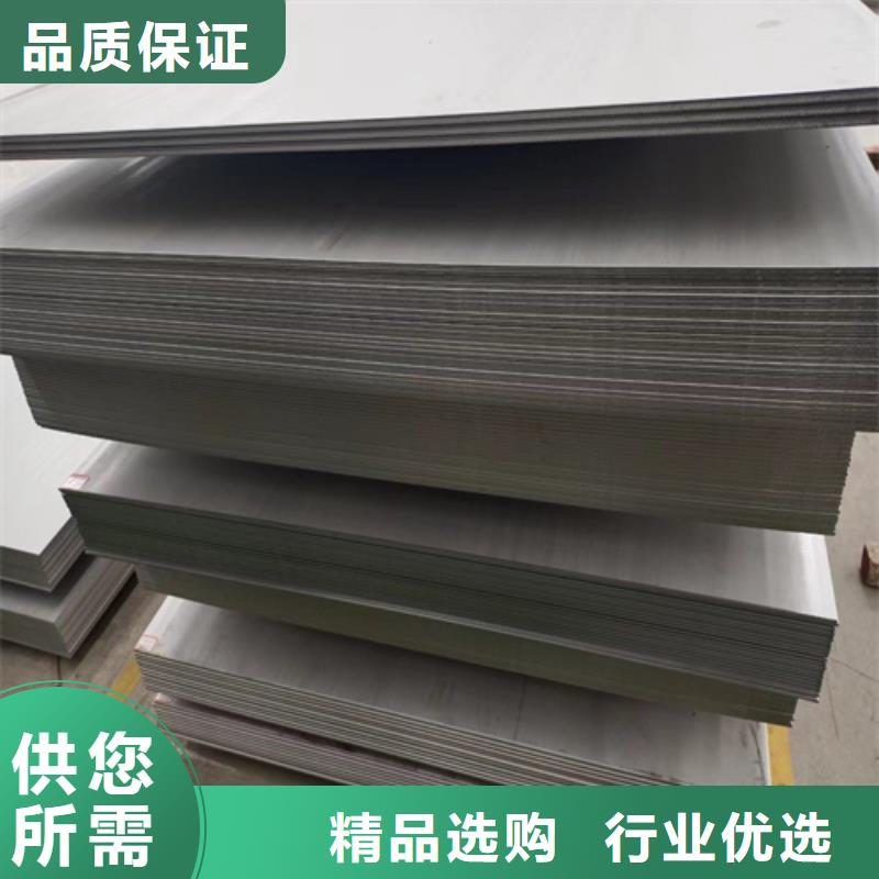 304+Q345R不锈钢复合板厂家数十年行业经验