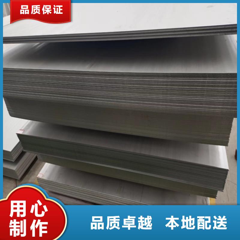 321不锈钢复合板价格行情