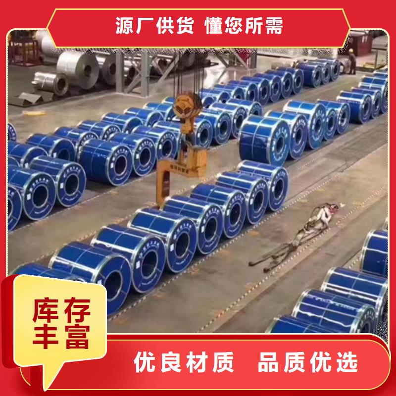 310s不锈钢复合板安装
