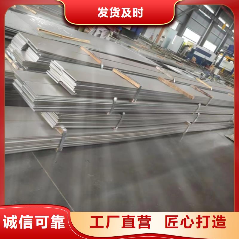 12+3不锈钢复合板施工队伍