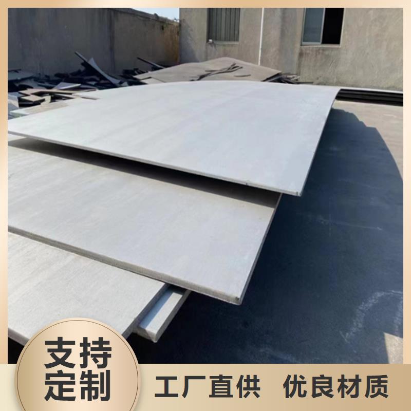 316L不锈钢复合板可在线咨询价格