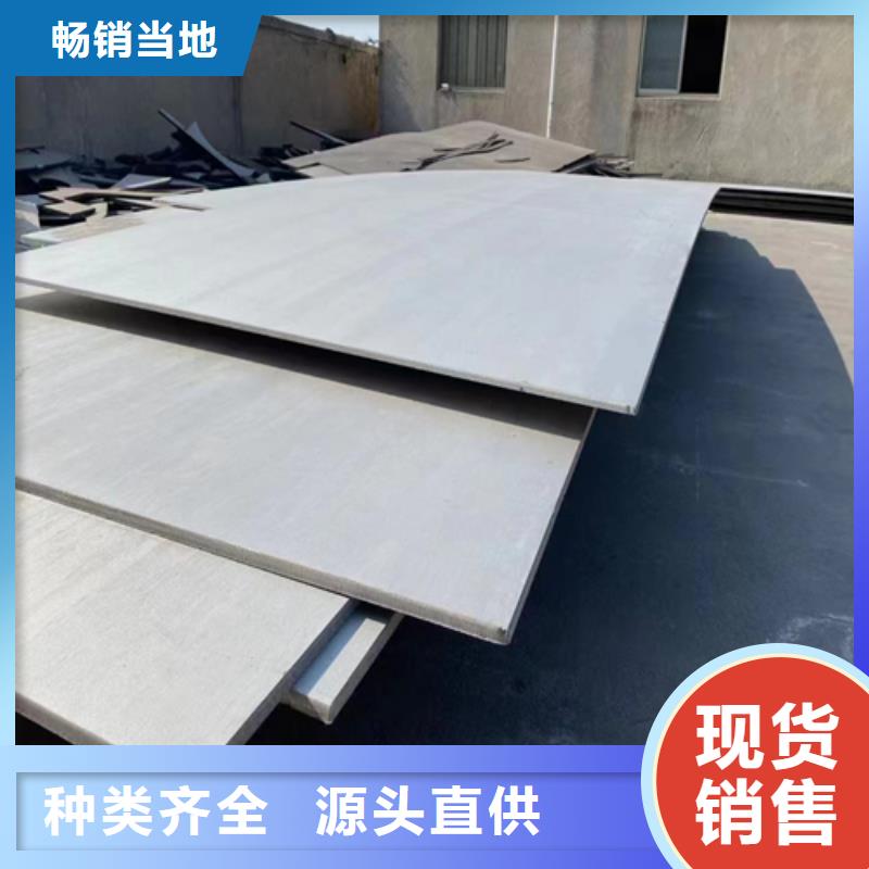 310s不锈钢复合板安装