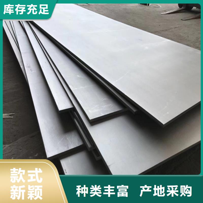 304+Q235b不锈钢复合板厂家_咨询优惠