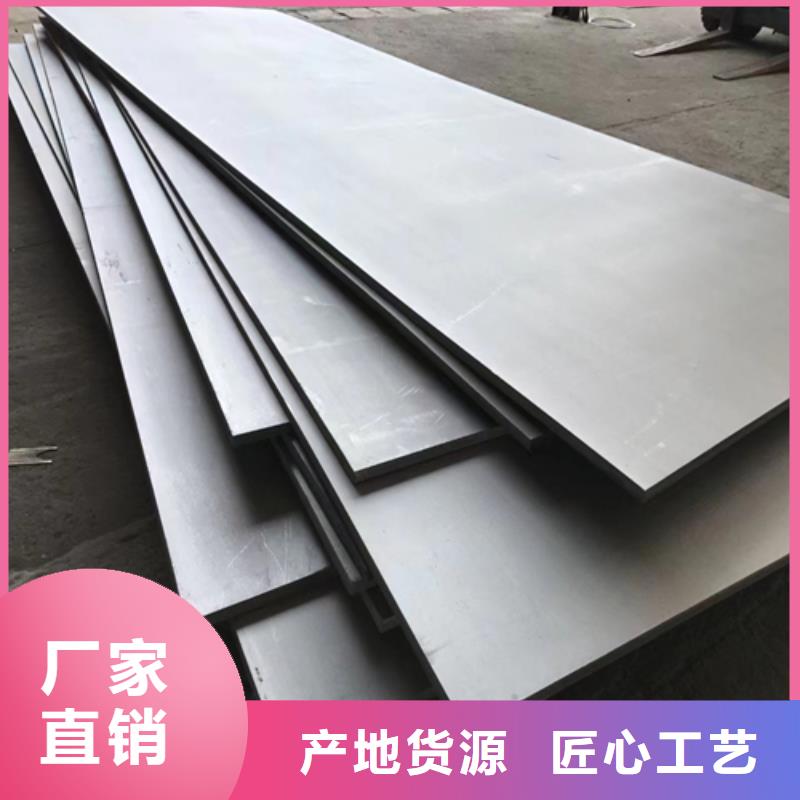 2205+Q235B不锈钢复合板厂家-交期短