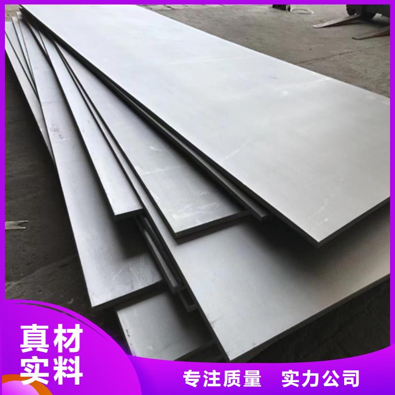 5+1不锈钢复合板当天出货