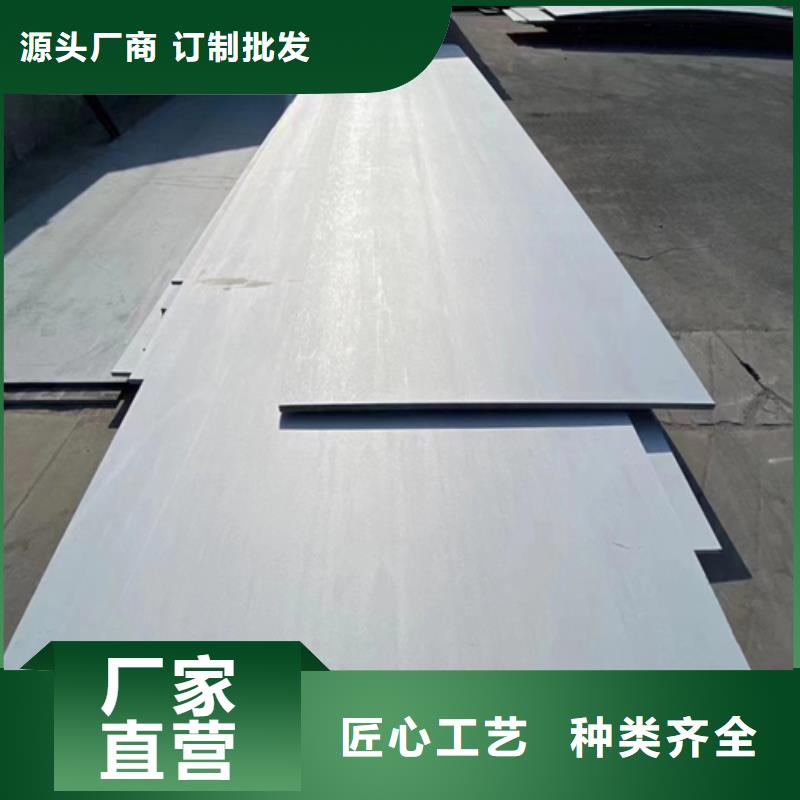 不锈钢复合板316+235b大厂家买的安心