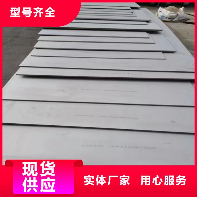 31603+Q235B不锈钢复合板企业-价格优惠